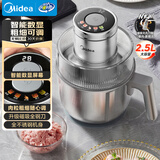 美的（Midea）绞肉机家用料理多功能一体绞馅机碎肉机304不锈钢打蒜器绞肉绞菜机打泥搅拌辅食机JCS06F