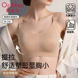 欧迪芬女士内衣女【智能提拉7档扣】大胸显小防垂兔耳杯钢琴扣文胸罩肤L