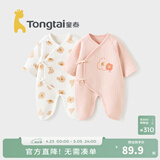 童泰婴儿衣服新生儿连体衣秋冬季夹棉保暖宝宝衣服纯棉蝴蝶哈衣2件装 粉色小花 66cm