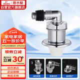 潜水艇（Submarine）xsw-8 工程塑料镀铬洗衣机防臭塞地漏防臭排水接头洗衣机排水接头