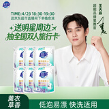 超能 植翠洗衣液(时尚炫彩) 薰衣草香 24斤实惠装(2kg*6袋) 天然椰油