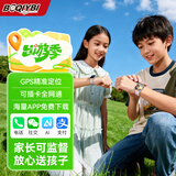 博彼适用于华为鸿蒙系统儿童智能电话手表5G可插卡视频通话精准定位学生青少年12-18岁初高中生成人款