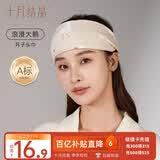 十月结晶月子头巾春秋款产妇坐月子产后透气纯棉发带防风护额头 浪漫大鹅