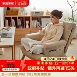 家逸电脑椅家用人体工学椅可调节懒人办公椅子可躺单人沙发