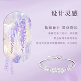 柯芙尼银小蛮腰情侣手链男女一对编织手绳手环圣诞节礼物送女生女友老婆 紫藤花手镯链