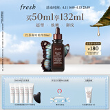 Fresh馥蕾诗红茶凝时焕活「普拉提」精华50ml 护肤品 生日礼物送女友