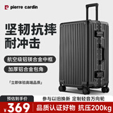 皮尔卡丹行李箱男飞机轮旅行箱大容量26英寸拉杆箱托运箱密码箱女皮箱子