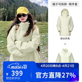 骆驼（CAMEL）户外冲锋衣 三合一加绒加厚防水情侣款外套登山服装 A9W114120-1X