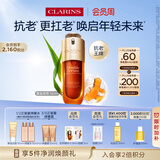 娇韵诗黄金双萃精华50ml抗皱维稳淡纹护肤品化妆品生日礼物送女友