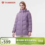 坦博尔羽绒服女中长款带帽宽松舒适保暖妈妈款外套510560D 香融紫 185 
