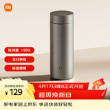 米家钛保温杯 内外纯钛水杯 男女士杯子 便携茶杯350mL