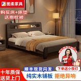 图柔【顺丰闪发】床实木床现代简约双人床主卧大床单人床出租床 橡木灰单床+5CM床垫 1.5*2米 框架结构