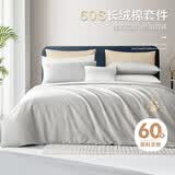 博洋家纺60支新疆长绒棉四件套轻奢全棉套件纯棉床单被套1.5米床银杏花开灰家居馆