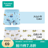 全棉时代儿童纯棉内裤2条男童内衣裤中小孩童内裤不夹pp打底裤宝宝无荧光 【男童平角】火山小车+白底小车 2条 110