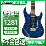 IBANEZ依班娜电吉他GRX70QA-TBB 透明蓝 初学者入门新手男女电吉他套装