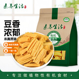 素养生活有机腐竹350g 黄豆腐竹 原浆腐竹 豆制品 腐竹段干货腐竹火锅食材有机认证