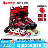 美洲狮（COUGAR）轮滑鞋儿童闪光溜冰鞋男女滑冰旱冰鞋女轮滑鞋男童 黑红单闪套装 S (可调26-30码)
