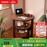 家逸实木小茶几简约沙发边柜客厅边几小圆桌创意床头置物架边桌