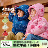 嘟嘟家男童冬装棉服连帽外套新年红色儿童冬季加厚保暖棉衣宝宝棉袄童装 粉色 90