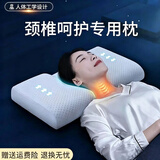 掌心御医颈椎专用枕头 深度护睡眠专用颈枕病记忆棉枕头 白色 B类 单只