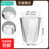 花盆绿植盆栽家用客厅塑料花盆天堂鸟发财树大口径加厚树脂 钻石245-白【24.5*29.5】送托盘 一套装