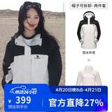 骆驼（CAMEL）户外冲锋衣 三合一加绒加厚防水情侣款外套登山服装 A9W114120-1X