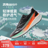 李宁赤兔8PRO丨跑步鞋男子䨻丝中考体测轻量高回弹透气运动鞋ARPW015