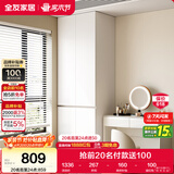 全友家居大衣柜卧室家用收纳柜一体靠墙小户型简约储物柜子成品挂衣橱