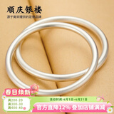 顺庆银楼9999足银传承古法银手镯男女情侣款镯子送妈妈女友节日礼物单只 古法银镯20克-58mm配证书