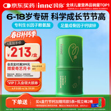 Inne因你竹节钙赖氨酸青少年6-18岁补钙儿童钙镁锌液体钙30条春季补钙