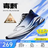 安踏毒刺6代丨缓震回弹专业跑步鞋男防滑耐磨透气慢跑运动鞋男鞋