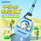 ROCK哆啦A梦 太阳能旋转香薰公仔车载摆件卡通车内饰品挂件生日礼物 【哆啦A梦】小缆车载挂饰香薰