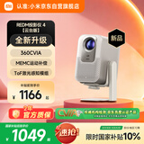 小米REDMI投影仪4【云台版】家用投影 智能家庭影院 ToF无感对焦校正 MEMC动态补偿 1080P分辨率