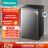 海信（Hisense）全自动波轮洗衣机9KG小型 家用租房宿舍 金属机身一级能效 HB90DC30 以旧换新补贴 京东自营