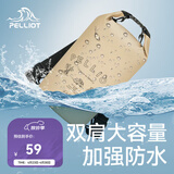 伯希和（Pelliot）防水包户外露营防水袋背包旅行爬山收纳袋16404442卡其10L双肩
