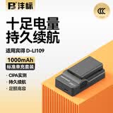 沣标（FB）D-LI109数码单反相机电池宾得KS2/KS1/K70/K50/K30/KF/KP/KR/K500充电器配件 一电一充套装