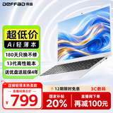 得峰14英寸笔记本电脑 补贴20%英特尔游戏超轻薄笔记本电脑 13代高性能轻薄本 高清屏 64G存储硬盘白色