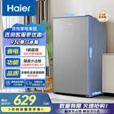 海尔冰箱93升家用一级能效宿舍出租房办公室小型节能省电单门冷藏多档调温电冰箱 海尔单门小冰箱93升一级能效