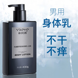 和风雨(SOLEHE)甘油凡士林身体乳男女士400g 皮肤清爽润肤保湿滋润不痒