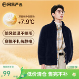 网易严选25秋冬防风立领珊瑚绒外套双面抓绒衣抗静电夹克男女同款 男士外套-藏青色 L