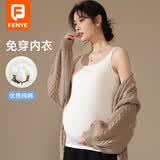 芬也（FENYE）哺乳背心吊带春秋免穿文胸防下垂带胸垫产后喂奶大码白XL
