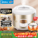 美的（Midea）电饭煲大容量简单易控黑晶内胆家用迷你小电饭锅微压3升2-3人黑晶内胆MB-WYJ301（2-3人）