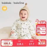 巴拉巴拉童装婴儿连体衣新生儿宝宝包屁衣服男女童冬装爬行服加厚保暖软萌