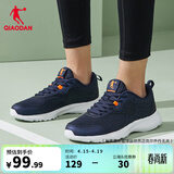 乔丹男鞋运动鞋男网面透气跑步鞋减震舒适经典潮流款送爸爸 深藏青/闪亮橘 42