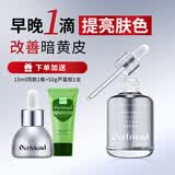 蝶芙兰第5代银胖子烟酰胺熊果苷提亮保湿精华液细致毛孔 60ml