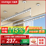 卡瑞琪（COURAGE）手摇式晾衣架阳台升降三杆专用折叠晒被杆手动晒衣架家用晾衣架 冰川银 1.5m 三杆 高硬碳钢+免费上门安装