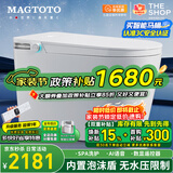MAGTOTO智能马桶一体机无水压限制内置泡沫盾全自动带水箱轻音冲水坐便器 CES822F青春版全自动+内置泡泡盾 250/300/350/400MM坑距下单备注