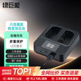 绿巨能（llano）佳能LP-E6NH相机电池适用R5C R62 R6二代 R7 R6 R5  90D 80d 70D 5D4 5D3 5D2 6D2 6D双充充电器 充电器 双充
