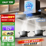先科（SAST） 抽油烟机 灶具套装 家用抽吸油烟机燃气灶 欧式顶吸一键瞬吸烟灶套装油烟机灶具套装 900宽 27m³ 吸力升级 带清洗 上门安装 爆款热销900MM