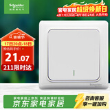 施耐德 一开多控中途开关 86型暗装墙壁电源开关面板 睿意系列 白色